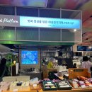 떡백화점 | 잠실 롯데백화점 야심 잔기지떡 팝업스토어 내돈내산 솔직후기 (백미/호박/흑미/쑥)