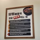 천안 불당동 해장국맛집 일품양평해장국