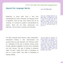 HotTopics 이미지