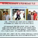 뉴욕살사