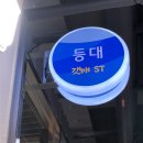 중앙동271 이미지