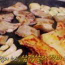 은혜정육점 이미지