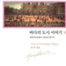 도시이야기 이미지