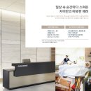 도룡공인중개사사무소 이미지