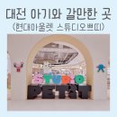 쁘띠쟈니 이미지