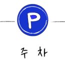 피렌체키친 이미지