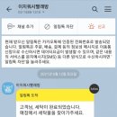 이지워시분당 이미지