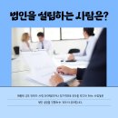 법인두개더 이미지