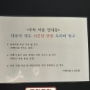 카페머물다 - 북구 동대로 17 | 카페머물다