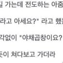 만복래곱창 이미지