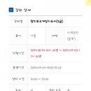 창의 보드게임지도사 2급(자격증반) 이미지