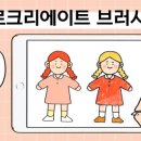 오늘의다은 이미지