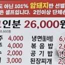 불타는 통철판 불놀이 삼겹살구이 이미지