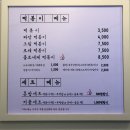 마노분식 이미지