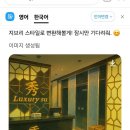 럭셔리수룸소주방 이미지