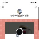 365 감자탕 이미지