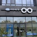 파랑새안경 | 광주 남동 &#34;파랑새안경&#34; 트렌디한 안경 프레임부터 시력 검사까지 한 번에!