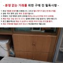 중고 일제 드라이버와 핸드 바이스, 미군용 그리스 등 이미지