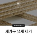 선화로47길 이미지