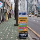 강쌤철물집수리부산