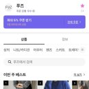 지그재그 - 결합 이미지