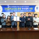 글로벌기술경영연구소 교수신문