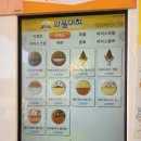 와플대학하남신장캠퍼스 | [하남 디저트]와플대학 하남풍산캠퍼스-두바이초코 와플 후기
