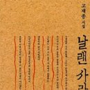 구슬엔 작대기 이미지