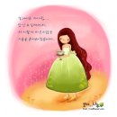 설레는기다림