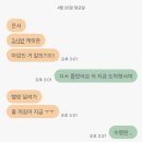 한마음앤티앤스 | 무한 아나스 잘해요? 지지 않죠. : 240428 세븐틴 팔로우 앙콘 팔로우어게인 서울 막콘 후기