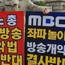 문호철 &#34;폐업 위기에 직면한 MBC…직원들은 눈뜨고 보고만 있을 것인가?&#34; 이미지