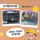 와동 791~와동 791 슬기나공원 이미지