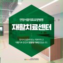 서울사랑요양병원 이미지