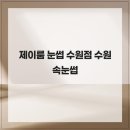 예뻐지고싶다면