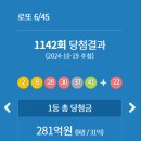 코리아25 옥계점 이미지