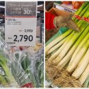 가락시장할인마트 이미지