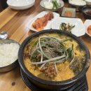 고바우할망감자탕