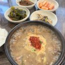 신비국수국밥