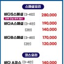 바다횟집 이미지