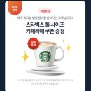 스피드정비 | 엔진오일 30% 할인에 야간정비까지! 스피드메이트 온라인 정비 예약 후기