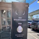 솔솔 | 에버랜드우동맛집 맛있고 친절한 솔솔우동 후기