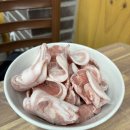 팔마꽃삼겹