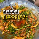 명지농장1 이미지