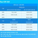파나시아골프클럽 | 충남 당진 3인플레이 가능한 파나시아gc (3인라운딩/3인골프장)