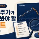 서연 주가 왜 흔들렸나 투자 메모