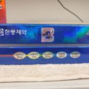 웰빙메디칼약국 네이버블로그