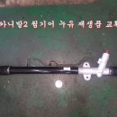 수원카서비스 이미지