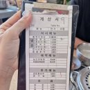 콩가내 | 청주 맛집 콩가내 들깨수제비 후기