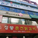 올리앤 구리점 이미지