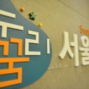 누리꿈서울아산내과의원 네이버블로그